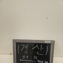 경산열쇠 | 동성로방탈출 경산 황금열쇠 대구동성로점 2인 후기