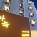 남포엔부산 이미지