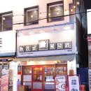 참한방전주콩나물국밥 | 두류역 근처 맛집 동성로복덕방 광코 술집