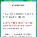 덕원자연휴양림 이미지