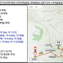 청춘트레일100 2-2구간_2024년6월16일(일)6시_진보닭갈비출발 이미지