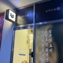 마곡정 | 규카츠 좋아하면 무조건 가봐야 할 곳｜규카츠정 마곡점 내돈내산 솔직 후기