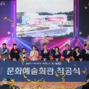 문화예술회관 체육관 이미지