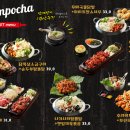 그놈포차 서면1번가점