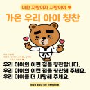 가온 태권스쿨 이미지