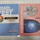 수지풍덕천에이스영어학원 이미지