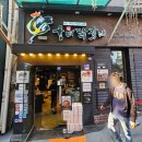 춘천우미닭갈비 | 춘천 우미닭갈비 본점 후기, 웨이팅 있어도 또 가고 싶은 이유