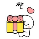장유썬팅