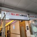 지니코인노래연습장 이미지