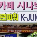 활림물산 이미지
