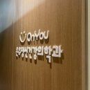 상암정신건강의학과