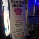 훈스몰