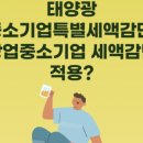 세무법인예람서