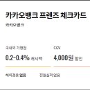 치즈카드 이미지
