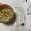 해선참치 | 구미참치 해선 참치맛집에서 만찬 즐기고온 후기!