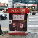 새암길상점가 이미지