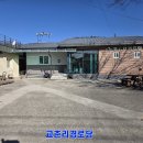 교촌리 경로당 이미지