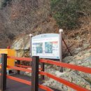 산정마을농로 이미지