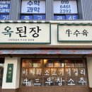 대구은행역 3번 출구 이미지