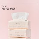 [마케팅 트렌드] 화려한 마케팅 없이도 사랑받는 브랜드, 생활공작소의 비결