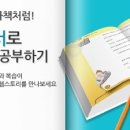 반곡맑은학원