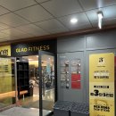 글래드 휘트니스 시청점 | 연산동헬스장 글래드휘트니스 시청점 연산동요가 후기