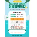 로얄마린 민락점 이미지