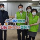 천연동 주민센터 이미지