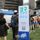 축제광장 화장실 이미지