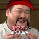 쑤항계절