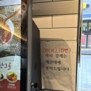길동우동 동부시장점 이미지
