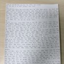 IT 사이버문화 (학과 : 간호학과 학번 : 2253**** 성명 : 이가*) 이미지