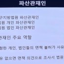 법률사무소예담