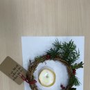 (12/15) 크리스마스 리스 만들기 이미지