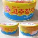 참치마트 이미지