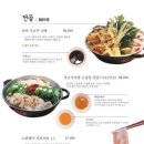 경성횟집