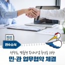 민이반찬푸드 이미지