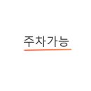 명륜진사갈비 안성점 이미지