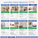 경상남도청 2식당