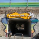 한림1구경로당 이미지