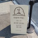 신샘밭로 | [춘천 카페] 감자밭 카페 솔직 후기 ㅣ 감자빵, 감성 포토존, 야외 카페 총정리