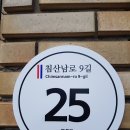 경대교 주변 이미지