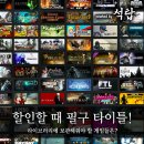 석탑`s 할인할 때 구매해야 하는 게임 추천!!