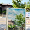 경산남산우체국 이미지