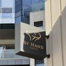 바이핸드 | 바이핸드 베이커리 :: 성남시 위례광장로 두바이 쫀득쿠키 4개 포장해 온 리얼 후기