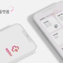 (주)비바이노베이션 이미지