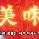 작은도쿄 - 용산구 원효로90길 11 | 작은도쿄