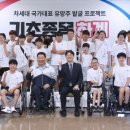 우미스포츠 이미지