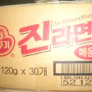 청운마트 이미지