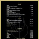 데블스램&펍 위례점